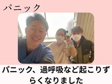 頭スッキリ整体サロン 伏見店/肩、首周りを重点的に施術