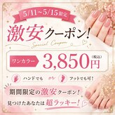 ルカニシュ 浜北店(Le caniche)