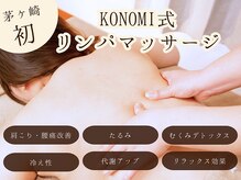 流々 茅ヶ崎(RURU)