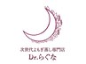 お友達をご紹介して頂いた方限定！