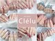 クレル(Clelu)の写真