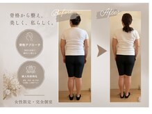 リボーン 岡山店(re Bone)の雰囲気(体の土台からの骨格エステ*骨盤ダイエット&シルエットボディ)
