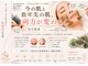エスボーテ 横浜鶴見店(Sbeaute)の写真