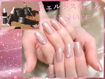 ル クラブ ド ボーテ 練馬/選べるフィルイン、ラシェード!