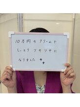 ビビット(Vivid)/フェイシャル感想