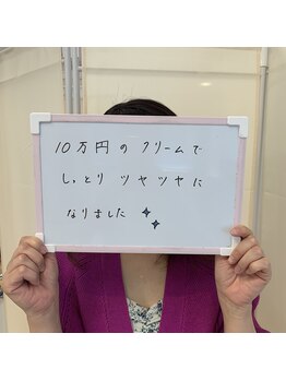 ビビット(Vivid)/フェイシャル感想