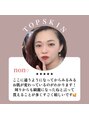 トップスキン 栄(TOPSKIN) 元祖ハーブピーリングは剥離あり!深いお悩みはTCLINEがオススメ