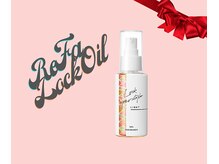 ソレイユ/大人気のロックオイル