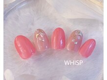 ウィスプ(WHISP)/シェル／パラジェル込み