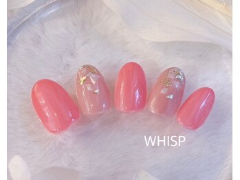 ウィスプ(WHISP)/シェル/パラジェル込み