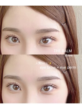 ザバーム 亀戸店(THE BALM)/アイブロウスタイリング×マツパ