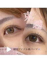 アイミー(eye me.)/韓国風束感パーマ