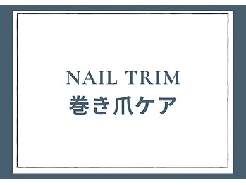 ネイルサロン ユーズ(USE.)/