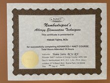 タジマ カイロプラクティック/