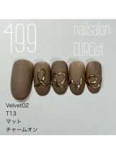 キュアイスト 調布店(CUREist)/