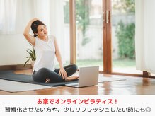 エコナ 代々木上原(Econa)/ご自宅もできるオンライン♪