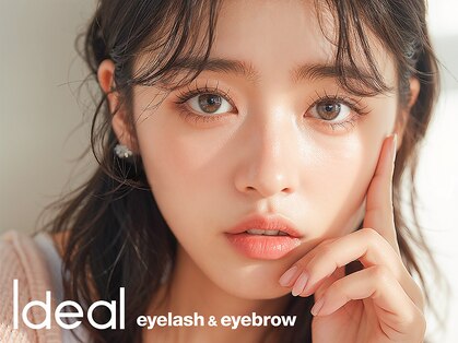 イデアル(Ideal)の写真