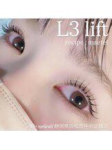 サンロクゴプラス(365+)/【高持続/毛質改善 L3 リフト】