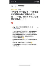 まごんて整体院/腰痛/巻き肩/反り腰/猫背/肩こり