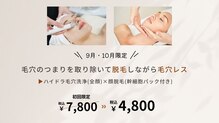 バニスター(Bannister)