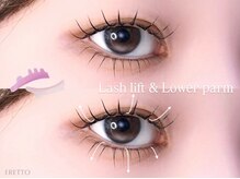 エレット 渋谷店(ERETTO)/デザインまつげパーマ上下