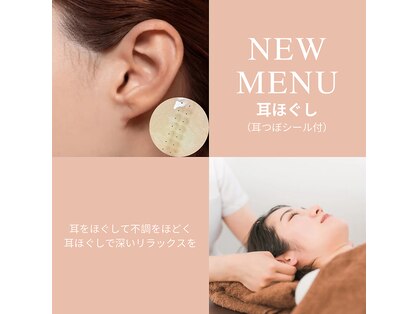 リフレクソロジー リリー(RiLy)の写真