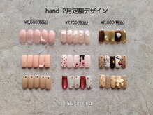 エヌ(enu.)の雰囲気(【選べる定額デザイン】トレンドデザイン充実♪カラー変更可能◎)