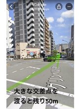 整体サロン　アンティオール　大森本店【頭痛/不眠/耳鳴り/腰痛/肩こり/骨盤矯正】/道案内