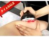 【6月タイムSALE】痩せたい部分を60分集中！頑固なハミ肉セルライトも燃焼