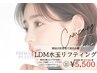 【人気No.1】水光肌マシーン!LDM水玉リフティング韓国で大人気