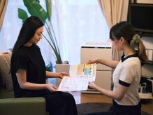 エステサロン エムル(EMURU)/カウンセリング