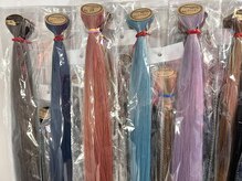 ヴォーグ(VOUGE)/カラーエクステ