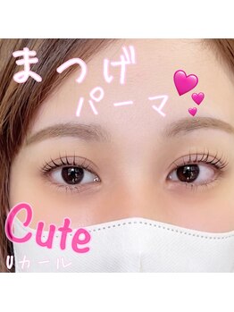 ミマール 浦添店/ラッシュリフト(まつ毛パーマ)