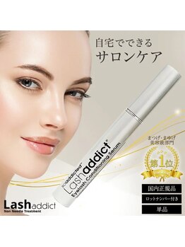 ワンダーウォール セピア(WONDER WALL)/ラッシュアディクト正規取扱店