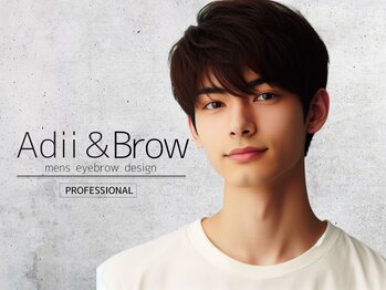 アディ アンド ブロウ 柏店(Adii & Brow)/イメージ写真 [美眉/アイブロウ]