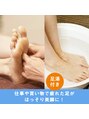 グイット 心斎橋店(Goo-it!) 足湯付きのリフレクソロジー