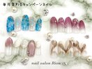毎月変わるキャンペーンネイル