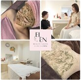 エレン(Elen)