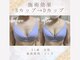 ハリスタ 梅田院(HARISTA)の写真