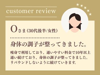 ビューティースリム リボーン 銀座店(reborn)/お客様のお声をご紹介◎