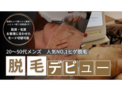 シャイニーの写真