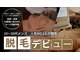 シャイニーの写真