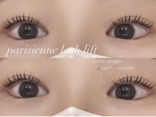 アズネイル シロコ(As nail Shiroko)/立ち上げカール/鈴鹿/白子