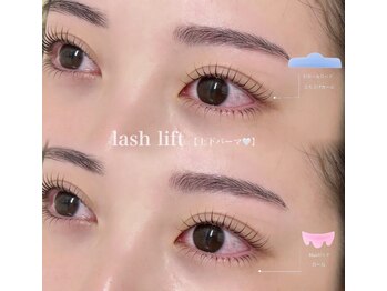 ベリーニ(Be.llini.)/担当staff:Hina