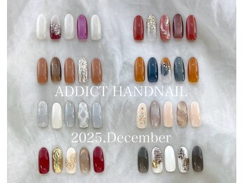 アディクト(ADDICT)