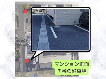 アイディール(ideal)/駐車場(その2)