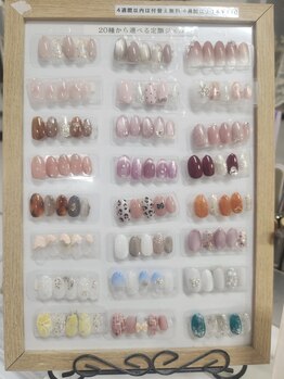 トータルサロンアイビーシー(トータルサロンIBC)/20種類定額ネイル