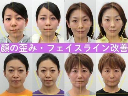 宮崎整体院の写真