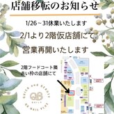 キュービーネイル イオンモール春日部店(QB Nail)