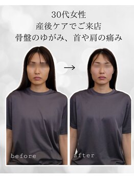 シナジェ 並木通り店(Synergye)/身体が整うとお顔が整う♪